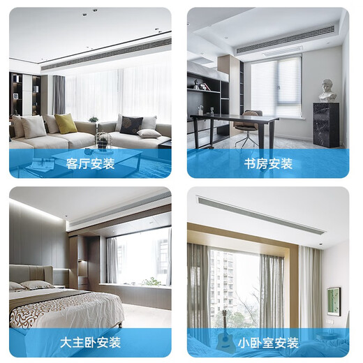 DAIKIN central air conditioning duct machine DC adaptive ultra-thin duct machine 3 HP home living room restaurant bedroom air conditioner variable frequency multi-split air conditioner indoor unit living room recommended ultra-thin duct type