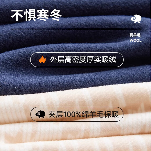 Langsha 100% wool thermal vest men's winter seamless fever German velvet plus velvet antibacterial bottoming shirt underwear vest vest