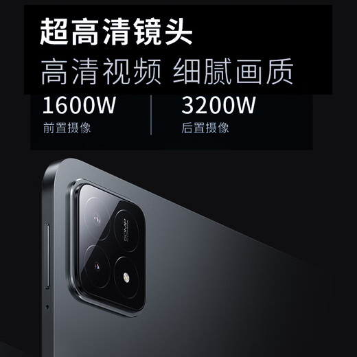 Blue Magic Fastbook 2025 Tablet PC 2-in-1 16G + 1 TB Augenschutz 4K Vollbild 5G Vollständiges Netcom-Entertainment-Spiel Lernkarte Anruf Schüler Online-Klassenranking Bildschirmauffüllung Starlight Silver丨Zinsfreie Ratenzahlung丨Maßgeschneiderte Lederhülle Geschenkpaket 14 Zoll丨16+1TB丨Plug-in-Karte Dualband 5G-Netzwerk + 6-Jahres-Verlängerung