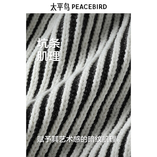 Peacebird Men's Clothing Casual Sweater Autumn New Style Casual Wool Cardigan Striped Sweater Knitted Sweater Men's Autumn Gray First Batch M