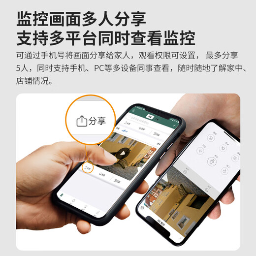 TCL AI Camera Home Survering Outdoor Wireless WiFi Réseau WiFi High-définition Mobile Phone Remote 360 ​​degrés Pas d'angle mort avec vision nocturne Moniteur vocal panoramique tournant en extérieur [Version ultravel] 3 millions Ultra-définition + suivi automatique + 64g Carte à grande vitesse
