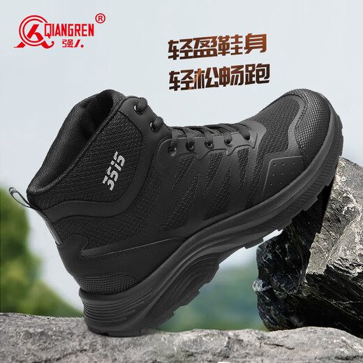 强人男靴3515运动靴磁震动健康运动户外靴登山训练靴 JDZ230G 黑 43