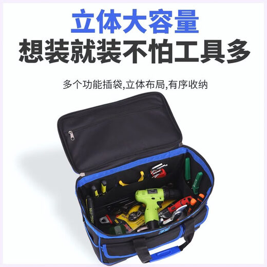 Sailotohui electrician tool bag woodworking hardware tool box full set of multi-functional thickened wear-resistant large-capacity tool bag tool 19-inch plastic nail bottom 4 wear-resistant nail feet + parts box