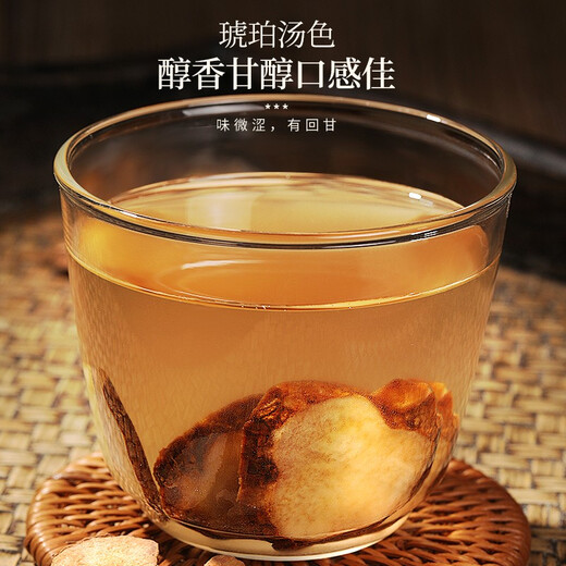 福东海 土茯苓160克 新鲜干货红土苓大片 搭五指毛桃煲汤泡酒材料