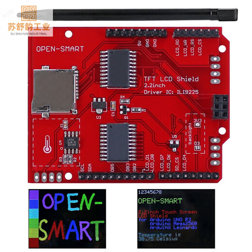 2.2-inch TFT touch LCD screen display expansion board with temperature module ILI9225 with video tutorial