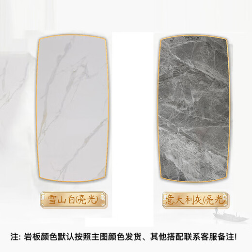 上林春天餐桌可伸缩餐桌椅组合岩板家用饭桌 1.35米单桌+6菠萝皮椅 682-19