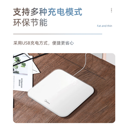 Midea Intelligent Weight Scale Weight Scale Household Precision Health Scale Electronic Scale Led Display Fitness [Rechargeable Weight Scale] E-type Sensor + Exclusive Diet + Bluetooth +