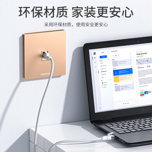 SAMZHE Computer Socket Network Port Network Panel Suitable for Telephone Information Module Universal Category 5/6/7 Module Thickened 86 Type Panel Category 6 Gigabit Module*2+Dual Port Panel-White