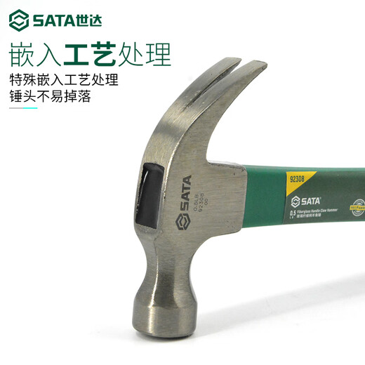 Shida Tools fiber handle claw hammer iron hammer small nail hammer woodworking multifunctional all-in-one hammer pure steel hammer 92309 (fiberglass short handle claw hammer 0.5 pounds)