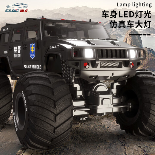 京达玩具遥控汽车rc悍马越野警车模超大玩具男孩3-6岁儿童生日礼物