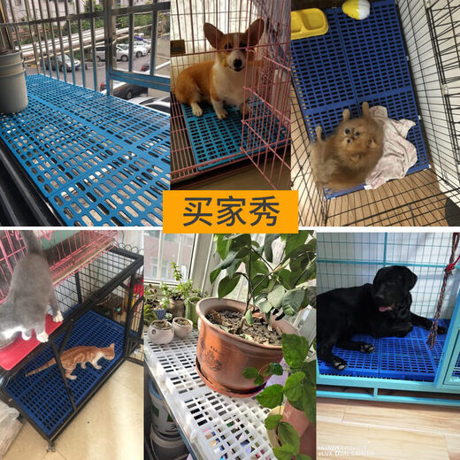 Tilleon Dog Cage Papas de cabeza de plástico Papas de plástico Funda de plástico Pet Jaquera Pedro Flote de placa Flote Piso Anti-Slip Blue 12595 Cage con 4 piezas 90*30*3