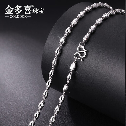 Jin Duoxi (COLDDOX) Chinese Valentine's Day gift necklace men's pt950 platinum necklace men's and women's platinum necklace olive bead necklace about 7.94 grams thick about 2.5mm about 40 cm