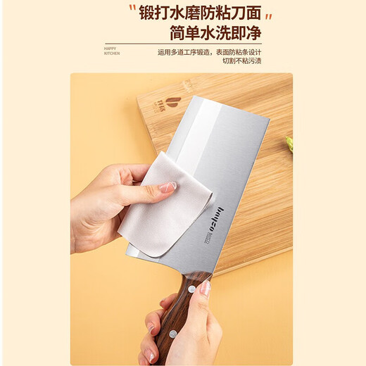 Baig ensemble de couteaux couteau de cuisine domestique planche à découper couteau à trancher en acier inoxydable couteau à découper les os couteau à fruits ciseaux ensemble complet d'ustensiles de cuisine ensemble de couteaux 7 pièces ensemble de couteaux 6 pièces + porte-couteau