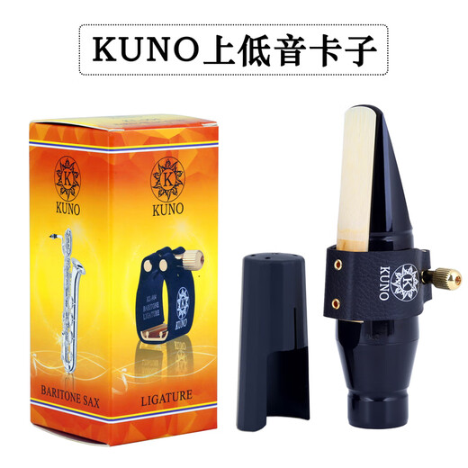 Kuno (Kuno) Mittlere Höhen Tenor Tenor Top Bass Saxophon Klarinette Schwarzer Röhrchen-Streikposten-Kopfhut Flötenkopf Klarinette KL-902 Altaxophon