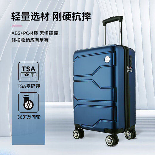 Diplomat外交官行李箱磨砂款旅行结婚箱可登机万向轮密码拉杆箱TC-690系列 深蓝色 24英寸 -适用中短途【需托运】