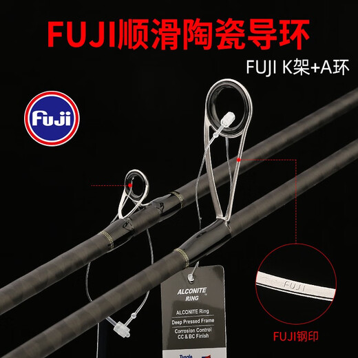钓邦黑巫师路亚竿FUJI A环远投海鲈铁板竿岸投翘嘴鳜鱼竿 2.04米 枪柄M（682MC)