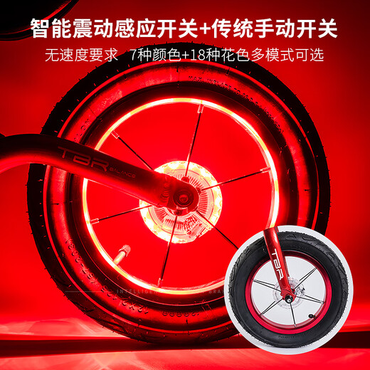BIKEBROS bicycle light children's bicycle valve light wheel light flower drum light balance car light flash light bicycle hot wheels night riding light [baby bicycle balance car model intelligent sensor]