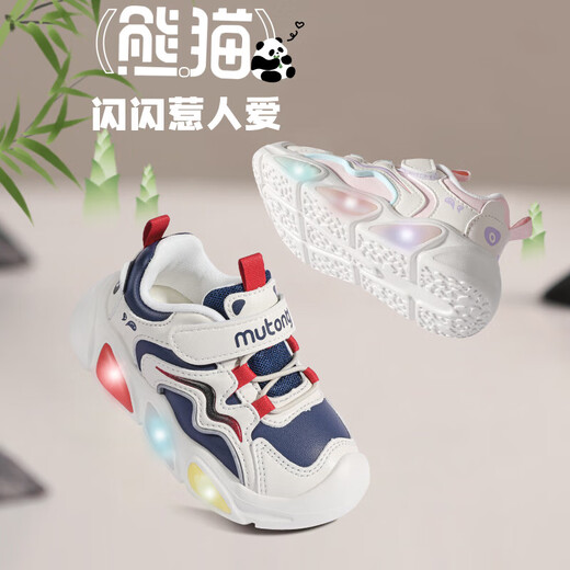 Shepherd boy toddler shoes for boys in spring and autumn, flashing light functional shoes for girls, lightweight soft sole baby shoes, peach pink/leather surface 25