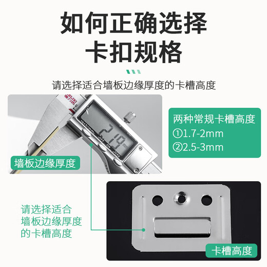 LSNUO integrated wall panel buckle, wall panel buckle, pvc bamboo fiber carbon crystal plate grille plate decoration wall card, stainless steel reinforced model, concave hole large card *100 pcs