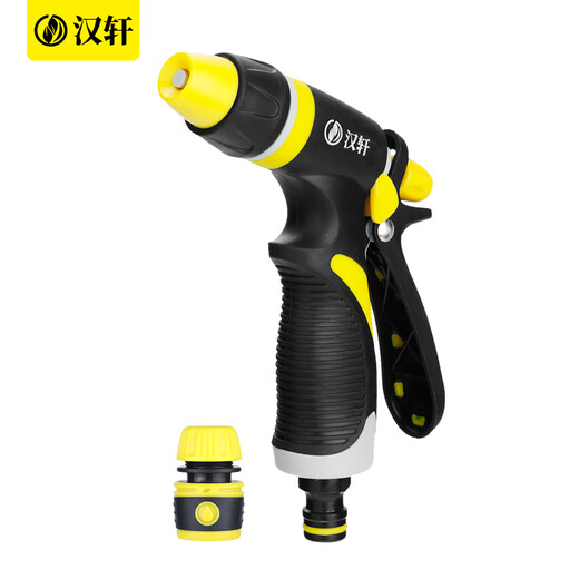 Hanxuan flower watering hose watering nozzle gardening spray gun high-pressure shower car wash water gun sprinkler household set garden high-pressure car wash water gun + 4-point water connection