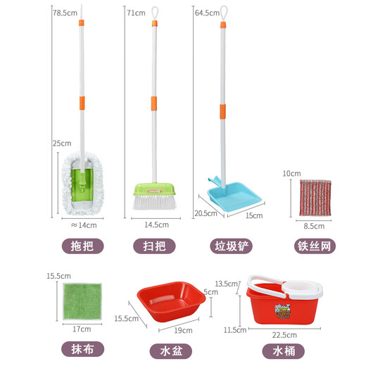 欣格儿童扫地玩具仿真过家家打扫套装宝宝清洁工具生日六一儿童节礼物