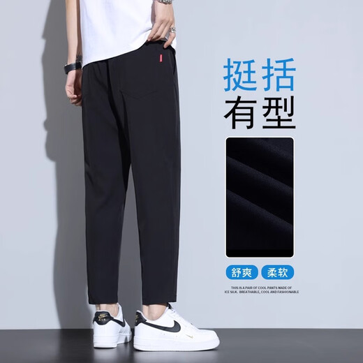 真维斯（JEANSWEST）春秋休闲裤男士直筒速干男裤夏天男生裤夏季薄款冰丝九分裤子男款 718黑色 XL 【135-150斤】