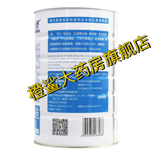 
Shisheng Protein Powder Series amino acids Bovine Colostrum Immunity Multi-dimensional Nutrition Iron and Zinc Calcium Plus Calcium Can Promote Human metabolism Promote Growth Enhance Immunity Enhance Immunity Shisheng Children's Iron and Zinc Calcium Protein Powder 1050g Two Cans