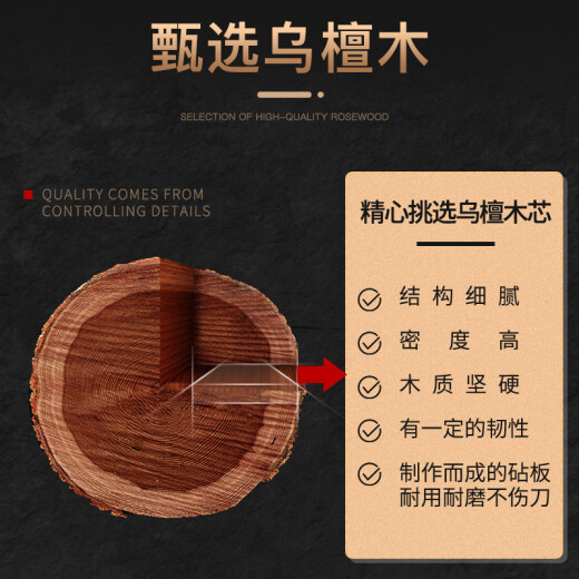 Double gun whole wood cutting board ebony thickened cutting board mildew-proof cutting board household rolling panel vegetable pier 40*28*2.5cm