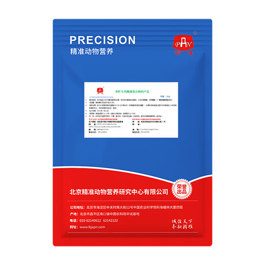 Precision straw starter, silage feed starter, yellow corn forage fermentation powder, orange stem starter, 100g fermentation 2 tons