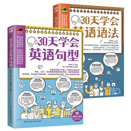Новый сборник практической грамматики английского языка. Советы по изучению грамматики. Изучайте грамматику, следуя образцам предложений (набор из 2 томов)