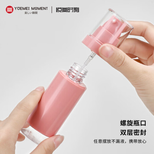 Yuemei Moment iNS Nordic color spray bottle refill bottle fine mist ultra-fine mist alcohol disinfectant spray bottle cosmetic refill bottle small empty bottle portable refill empty bottle cosmetic bottle 60ML/Nordic powder