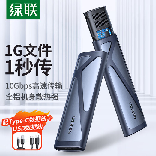 Greenlink M.2 NVMe/SATA mobile Solid-State-Laufwerksbox Typ-C3.2 mobile Festplattenbox SSD mechanische Festplatte externe Festplattenbox geeignet für Laptop Apple 16 M.2 NVME 10 Gbit/s mit Dual-Leitungen