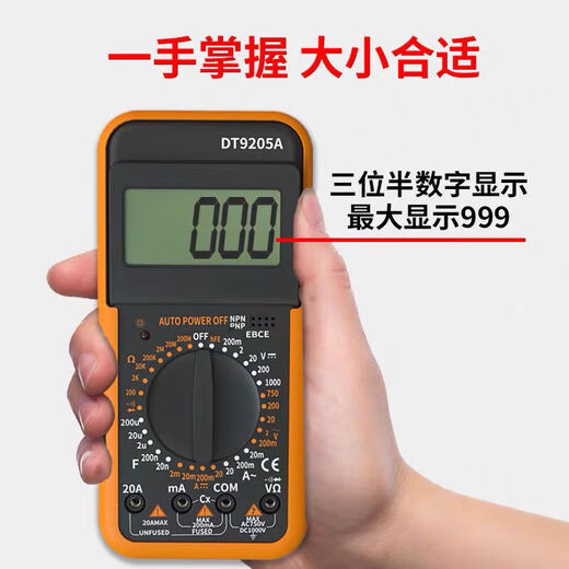 Multímetro digital Huilide DT9205A Medidor de pantalla digital electrónica de alta precisión Mantenimiento Multímetro Anti-Fire NUEVO 9205A+ BATERÍA