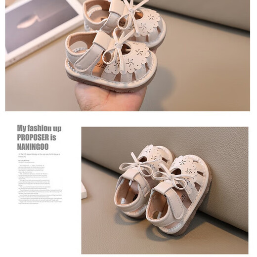 花丫花丫宝宝凉鞋夏季透气婴儿鞋防滑软底女童凉鞋可爱公主包头凉鞋学步鞋 叫叫鞋米色19码（内长13cm）