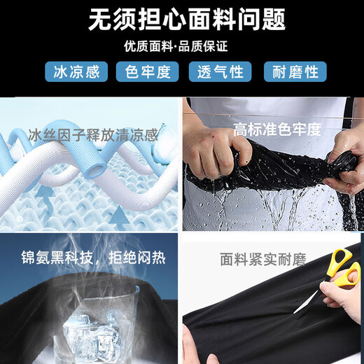 Le coq sportif French big cock summer ice silk pants men's elastic quick-drying trousers fashionable thin sports pants dark gray flat-footed ice silk trousers #vertical row 5XL recommended weight 220-240Jin Jin is equal to 0.5 kg