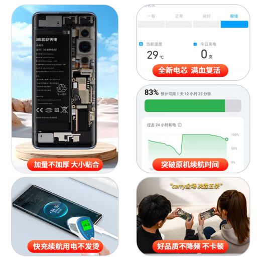 恒能天电适用于vivo x27电池大容量 256G 步步高X27V1829A手机电板V1838A扩容魔改增强版B-G0 适用于vivoX27 256内存/骁龙675电池
