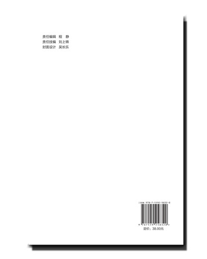 西班牙语词源词典