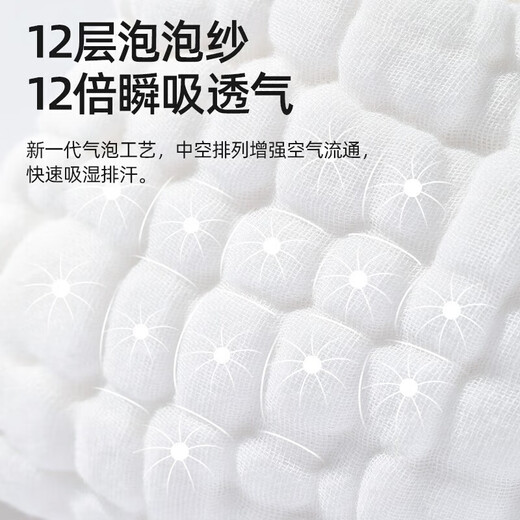 贝肽斯尿布婴儿纯棉纱布一体式固定带尿布裤兜宝宝尿戒子可水洗布尿片 4条装 透气印花款 L码【适合10~15斤】建议5-10个月
