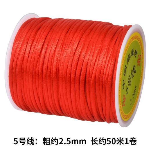 Venasi Chinese Knot Wire No. 5 No. 6 No. 7 Red Rope DIY Handmade Braided Wire Diamond Knot Braided Bracelet Rope Necklace Wire Big Red No. 5 Wire About 2.5mm thick about 50 meters long 1 roll