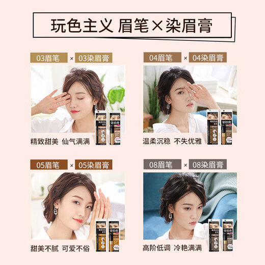 KISS ME Smooth and Long-lasting Eyebrow Pencil 08 Fresh Cold Gray Rotating Double Head for Color Development and Not Easy to Smudge