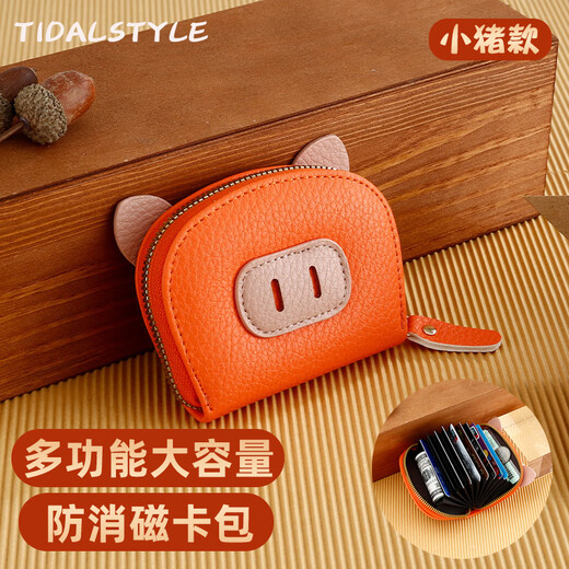 Tidalstyle New Piggy Card Bag for Women Antidemagnetizing Multi-CARD Posición de gran capacidad Pequeña Linda con cremallera Mini billetera Recomendación-Naranja-Antidemagnetización Piggy estilo