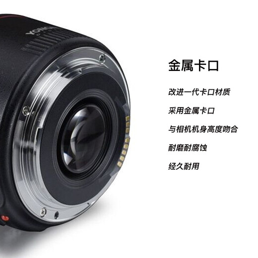 Yongnuo YN50mm F1.8 multi-SpecificationsR-mount small spittoon SLR mirrorless standard fixed focus lens suitable for Sony port ZV-E10 Nikon port Fuji port Canon port camera YN50mm F1.8II second generation Canon EF mount black