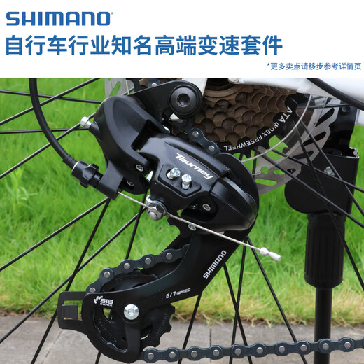 福特平把公路自行车成人青少年中学生变速单车 
 YM200-星空蓝棕L码