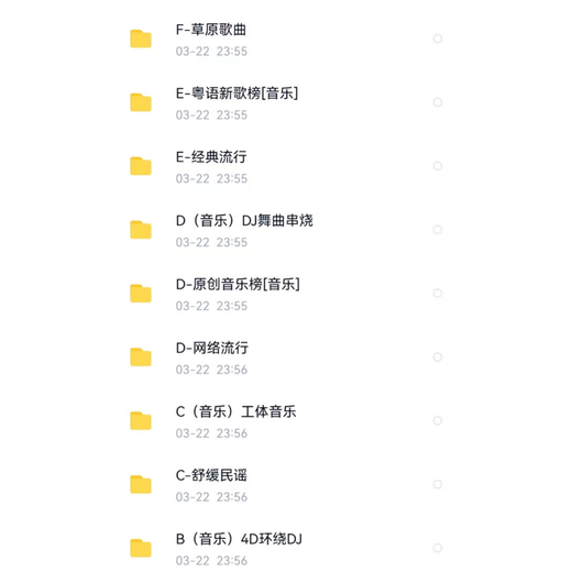 Peking University Junge English System Improvement Solution Big Cour