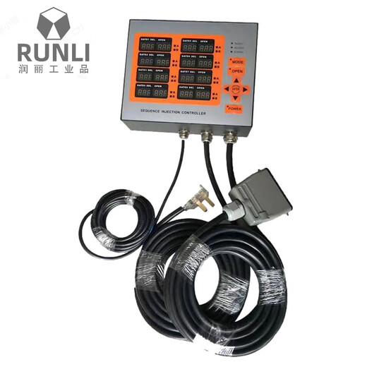 Customized hot runner timing controller delayer 8 sets of air valve oil valve time controller 8-point mold injection molding machine 8 sets of air valve timing controller ordinary model