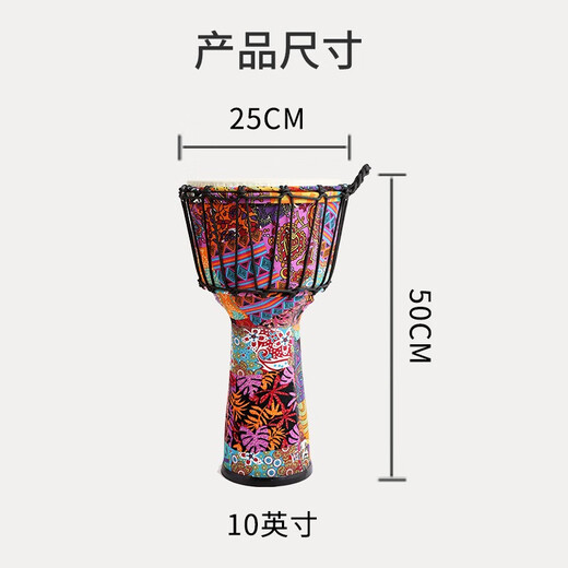 莫森（MOSEN）轻型非洲鼓 ABS材料儿童初学练习丽江手拍鼓 免调音 10英寸 轻型ABS非洲鼓 樱花粉