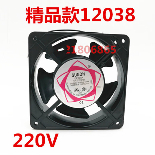 粟慄12038轴流风机220v小型 DP200A风机380v电焊机风扇DC24v 精品款铝壳 珠220v