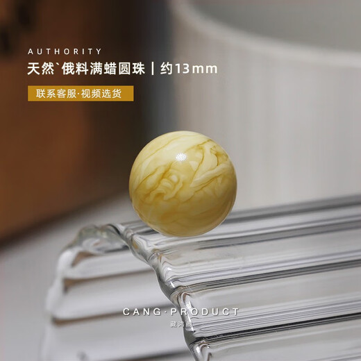 Zanghongge Russian white flower beeswax beads single bead loose beads chicken oil gold monkey head star and moon bracelet with beads diy accessories beeswax full wax beads / about 13mm with certificate