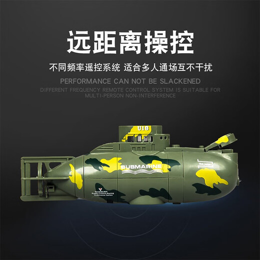 Weiyin Fernbedienung Wireless Mini Submarine Nuklear U -Boot -Fernbedienungsschiff -Schiffsmodell Elektrisches Boot Kinder spielen mit Wasser und neckendem Fischtankspielzeug Tarngrün