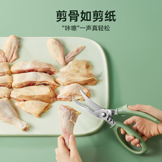 Cui Dahuang multifunctional chicken bone scissors kitchen scissors barbecue scissors powerful chicken bone scissors fish bone scissors green multi-purpose scissors